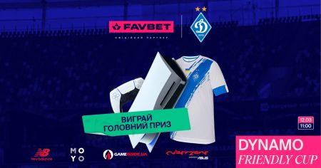 «Динамо» та Favbet організовують другий етап турніру із FIFA 23 – Dynamo Friendly Cup