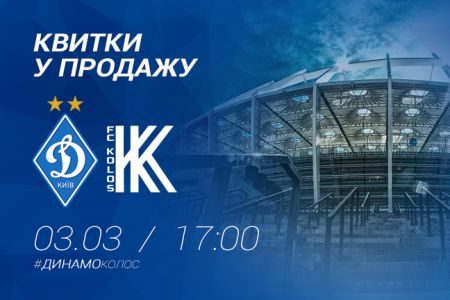 Dynamo – Kolos: tickets