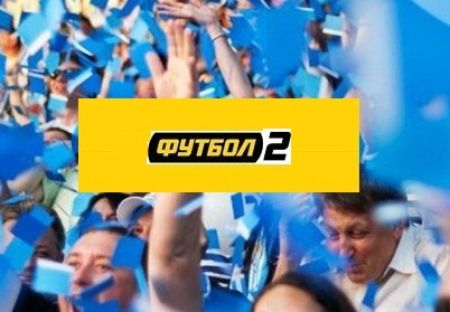 Дивіться фінал Кубка України «Динамо» – «Шахтар» на каналі «Футбол 2»