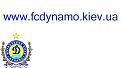 Ласкаво просимо на fcdynamo.kiev.ua