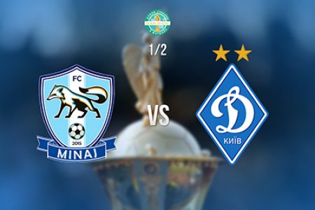 Ukrainian Cup. Semifinal. Mynai – Dynamo. Preview