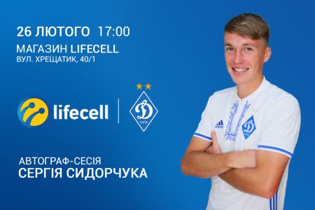 Meet Serhiy Sydorchuk at lifecell store in Khreshchatyk