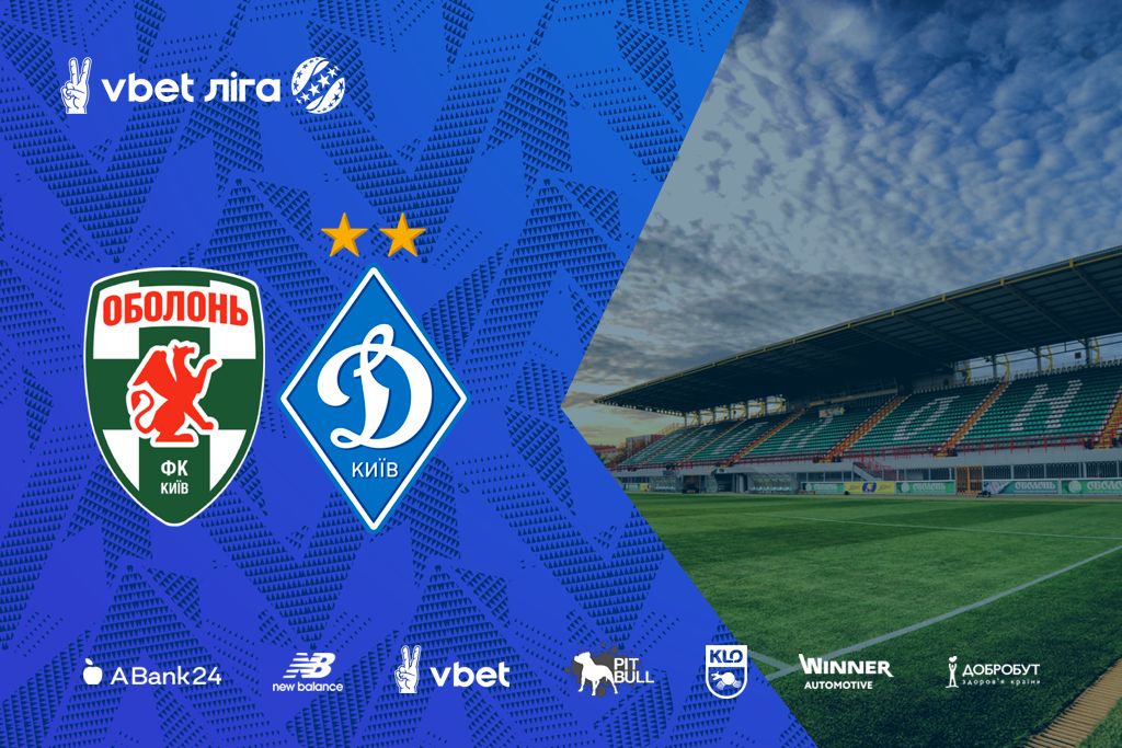 Dynamo to face Obolon on August 4