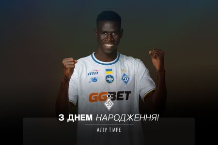 Аліу Тіаре – 22. Вітаємо!