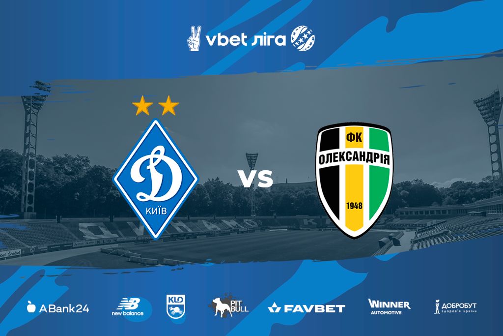 UPL. Dynamo – Oleksandria: date, place and officials