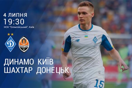 Dynamo – Shakhtar: broadcasting