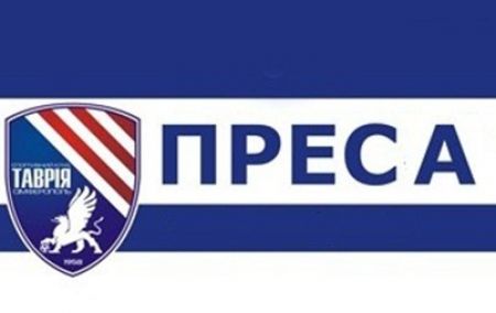 Tavria – Dynamo: accreditation