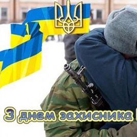 Виграйте квитки на «Динамо» – «Шахтар» у День захисника Вітчизни!