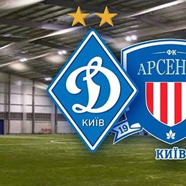 «Динамо» (U-19) – «Арсенал-Київ» (U-19). Відеотрансляція матчу