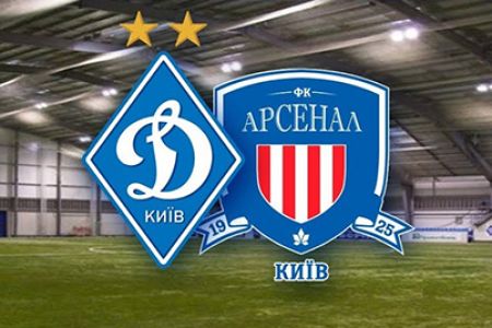 «Динамо» (U-19) – «Арсенал-Київ» (U-19). Відеотрансляція матчу