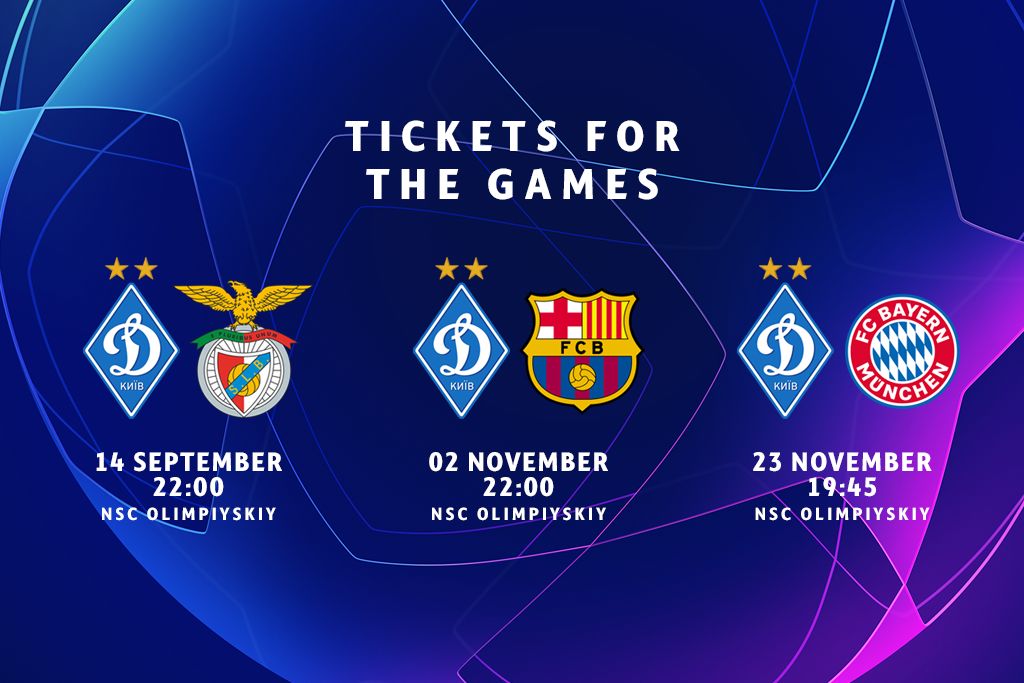 Entire ticket for Dynamo Champions League home matches