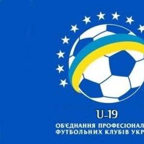 Матчі «Динамо» U-19 у чемпіонаті країни перенесено
