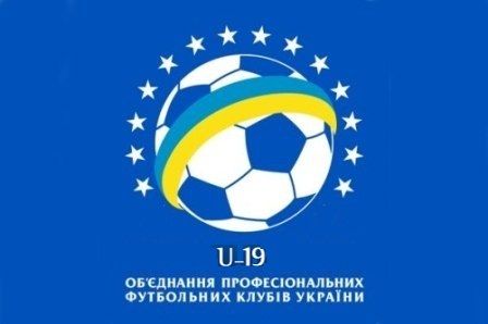 Матчі «Динамо» U-19 у чемпіонаті країни перенесено