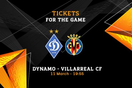 Tickets for Dynamo match against Villarreal