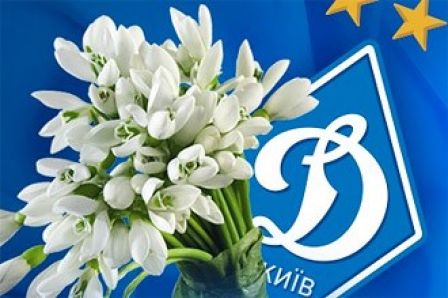 Фан-клуб «Динамо» дарує перемогу всім учасницям конкурсу