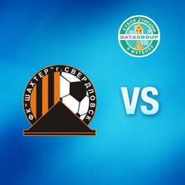 Ukrainian Cup. Round of 16. Shakhtar Sverdlovsk – Dynamo Kyiv. Preview