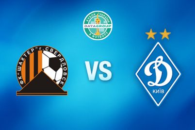 Ukrainian Cup. Round of 16. Shakhtar Sverdlovsk – Dynamo Kyiv. Preview