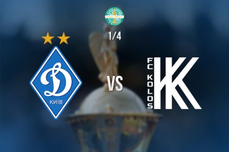 Dynamo to face Kolos in Ukrainian Cup quarterfinal