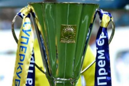 Ukrainian Super Cup date