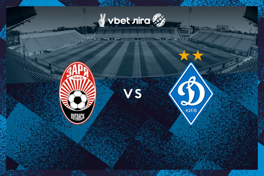 UPL. Matchday 3. Zoria – Dynamo. Preview
