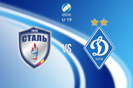 U-19. Matchday 12. Stal – Dynamo. Preview