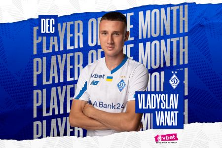 Владислав Ванат – найкращий гравець «Динамо» у грудні!