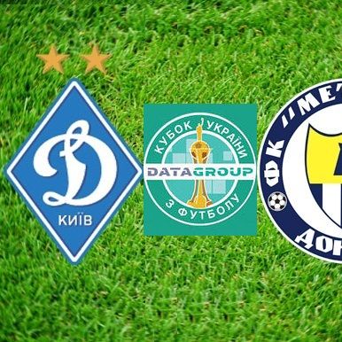 Ukrainian Cup. Dynamo Kyiv – Metalurh Donetsk. Match date