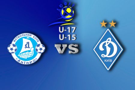 U-17, U-15. Dynamo away wins against Dnipro