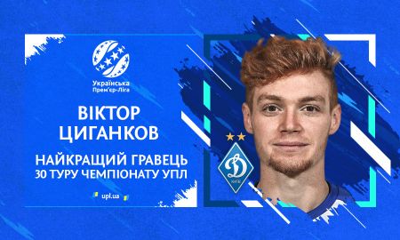 Viktor TSYHANKOV – UPL matchday 30 best player!