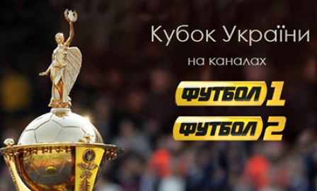 Завтра «Динамо» дізнається суперника в 1/4 Кубка України