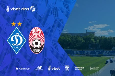UPL. Matchday 21. Dynamo – Zoria. Preview