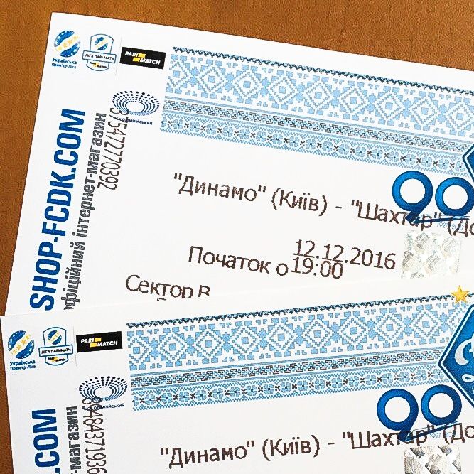 Tickets for Dynamo game against Shakhtar for repost