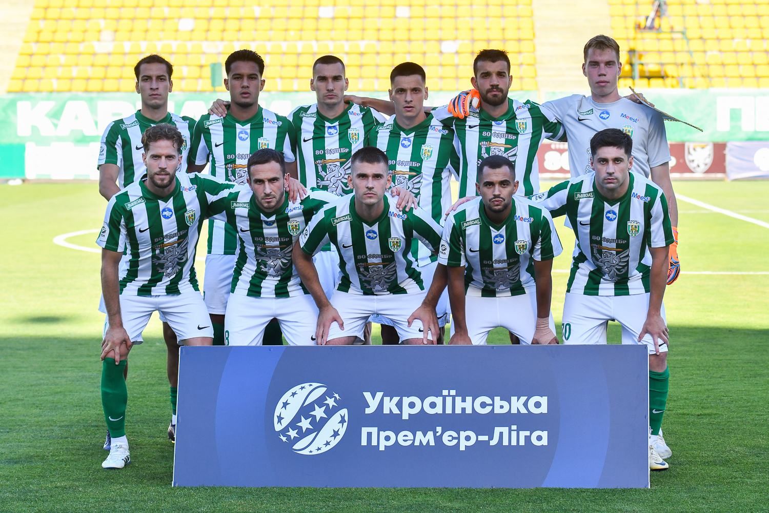УПЛ, 8-й тур. Представляємо суперника: «Карпати» (Львів)