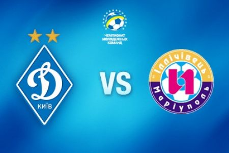 U-21. Dynamo – Illichivets. Preview