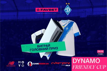 «Динамо» та Favbet організовують турнір із FIFA 23 - Dynamo Friendly Cup