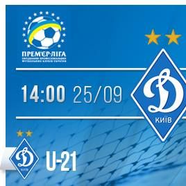 Watch Dynamo vs Hoverla U-21 League match on club YouTube channel