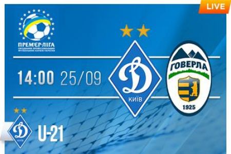 Watch Dynamo vs Hoverla U-21 League match on club YouTube channel