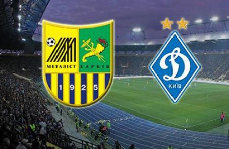 Date and time for Dynamo match against Metalist