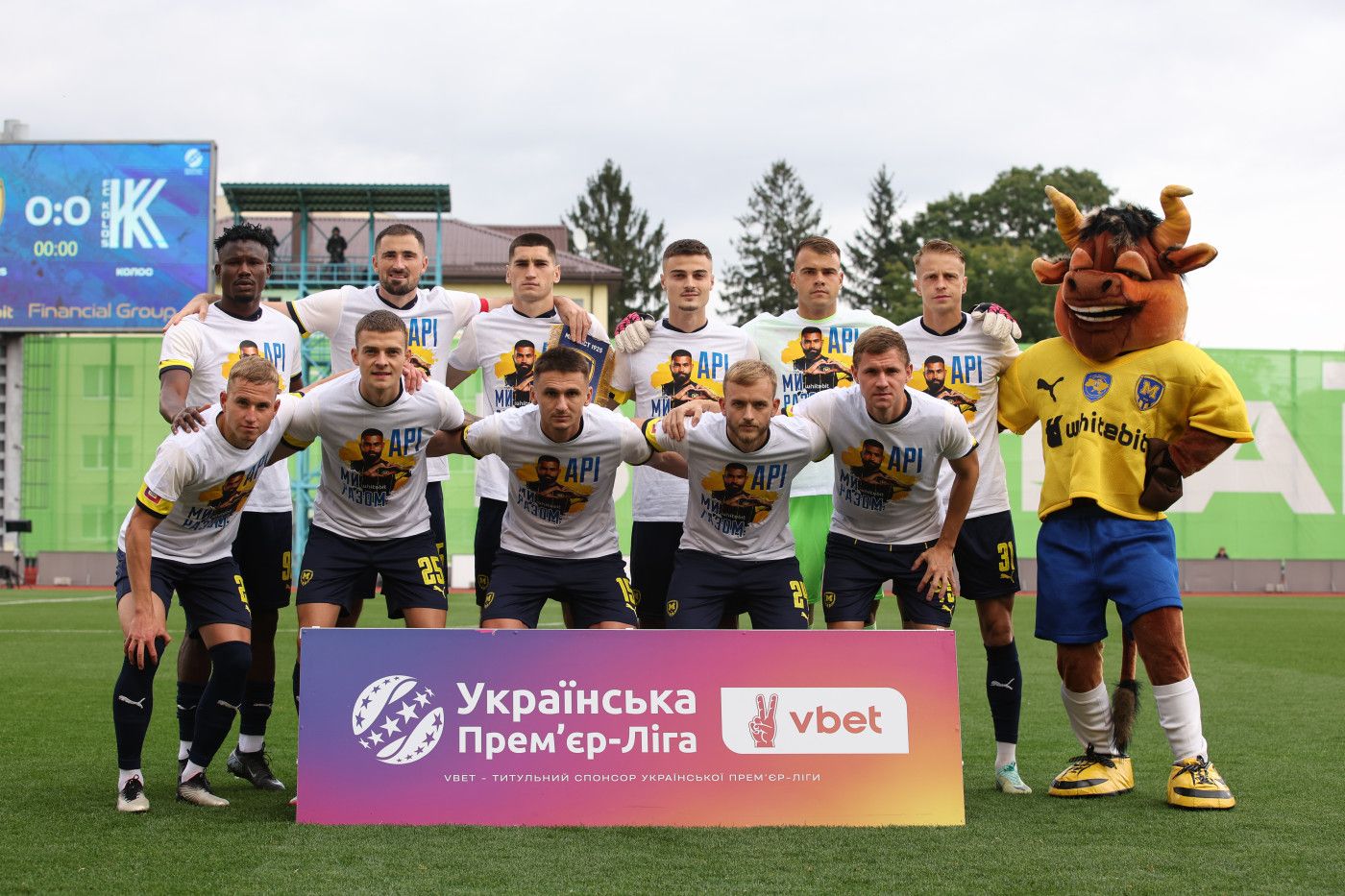 УПЛ. Представляємо суперника: «Металіст 1925» (Харків)