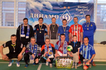 Donbas Dynamo supporters hold Lobanovskyi Memorial