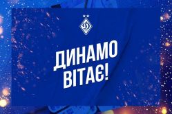 Святославу Вакарчуку – 50! Вітання від Ігоря Суркіса