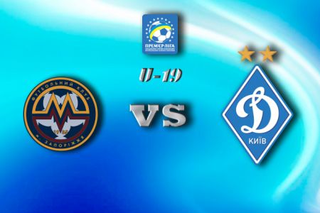 U-19. League. Matchday 18. Metalurh (Z) – Dynamo. Preview