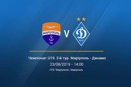 U-19. Matchday 3. Mariupol – Dynamo – 2:8
