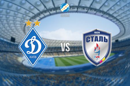 UPL. Matchday 15. Dynamo – Stal. Preview