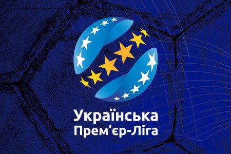 Календар матчів «Динамо» в першому колі Прем’єр-ліги нового сезону