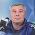 Анатолий Демьяненко: «Ответственно заявляю: в нашей команде сейчас абсолютно здоровая рабочая атмосфера»