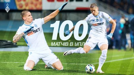 100 Matches for Denys Popov in the Ukrainian Premier League