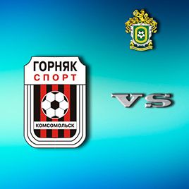 Ukrainian First League. Matchday 19. Hirnyk-Sport – Dynamo-2. Preview