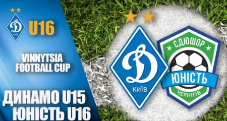 Vinnytsya Cup. «Динамо» U15 – «Юність» U16 – 3:0