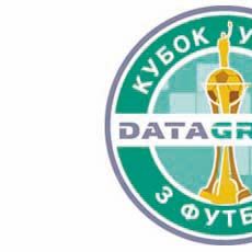 DATAGROUP Ukrainian Cup: Derby in Round of 32